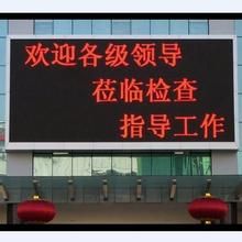 大冶LED显示屏与跑字屏安装维修全解析 价格与厂家选择指南